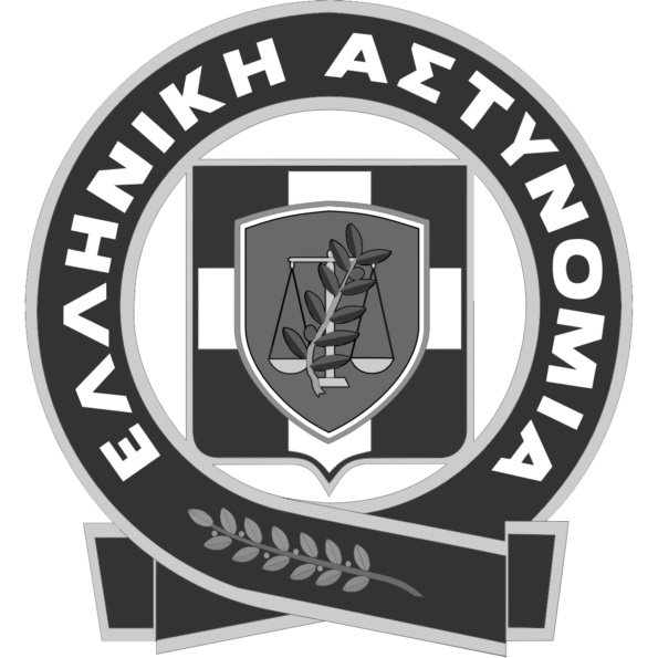 Διεύθυνση Αντιμετώπισης Ειδικών Εγκλημάτων Βίας