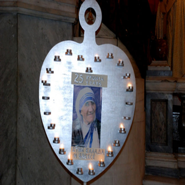 Missionaries of Charity in Greece “Mother Teresa”